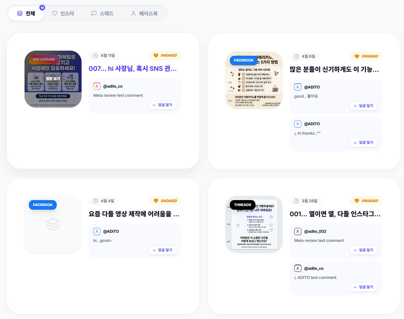 AI Topic Recommendations